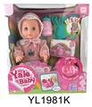 OBL896595 - 30厘米活动眼娃娃带喝水拉尿功能配IC马桶系列