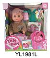 OBL896596 - 30厘米活动眼娃娃带喝水拉尿功能配IC马桶系列