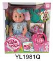 OBL896601 - 30厘米活动眼娃娃带喝水拉尿功能配IC马桶系列