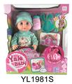 OBL896603 - 30厘米活动眼娃娃带喝水拉尿功能配IC马桶系列