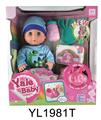OBL896604 - 30厘米活动眼娃娃带喝水拉尿功能配IC马桶系列