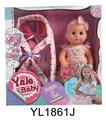 OBL896616 - 30厘米娃娃带喝水尿尿功能摇篮系列