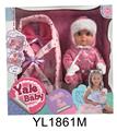 OBL896619 - 30厘米娃娃带喝水尿尿功能摇篮系列