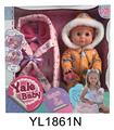 OBL896620 - 30厘米娃娃带喝水尿尿功能摇篮系列