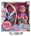 OBL896622 - 30厘米娃娃带喝水尿尿功能摇篮系列