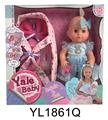 OBL896623 - 30厘米娃娃带喝水尿尿功能摇篮系列
