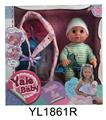 OBL896624 - 30厘米娃娃带喝水尿尿功能摇篮系列