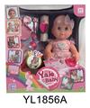 OBL896638 - 30厘米活动眼娃娃带喝水拉尿功能带餐盘