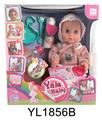 OBL896639 - 30厘米活动眼娃娃带喝水拉尿功能带餐盘