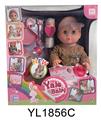 OBL896640 - 30厘米活动眼娃娃带喝水拉尿功能带餐盘