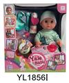 OBL896646 - 30厘米活动眼娃娃带喝水拉尿功能带餐盘