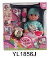 OBL896647 - 30厘米活动眼娃娃带喝水拉尿功能带餐盘