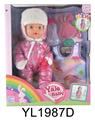 OBL896675 - 30厘米固定眼娃娃带喝水尿尿功能带睡袋