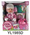 OBL896697 - 30厘米固定眼娃娃带喝水拉尿功能配IC马桶系列