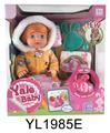 OBL896698 - 30厘米固定眼娃娃带喝水拉尿功能配IC马桶系列