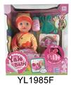 OBL896699 - 30厘米固定眼娃娃带喝水拉尿功能配IC马桶系列