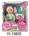OBL896702 - 30厘米固定眼娃娃带喝水拉尿功能配IC马桶系列