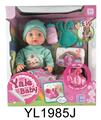 OBL896703 - 30厘米固定眼娃娃带喝水拉尿功能配IC马桶系列