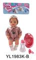 OBL896706 - 30厘米固定眼娃娃带喝水拉尿功能带配件