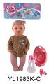 OBL896707 - 30厘米固定眼娃娃带喝水拉尿功能带配件