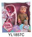 OBL896718 - 30厘米固定眼娃娃带喝水尿尿功能摇篮系列
