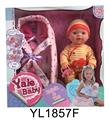 OBL896721 - 30厘米固定眼娃娃带喝水尿尿功能摇篮系列