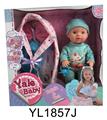 OBL896725 - 30厘米固定眼娃娃带喝水尿尿功能摇篮系列