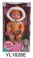 OBL896731 - 30厘米固定眼娃娃带喝水尿尿功能带马桶.