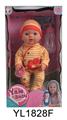 OBL896732 - 30厘米固定眼娃娃带喝水尿尿功能带马桶.
