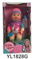 OBL896733 - 30厘米固定眼娃娃带喝水尿尿功能带马桶.