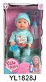OBL896736 - 30厘米固定眼娃娃带喝水尿尿功能带马桶.