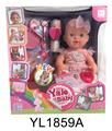 OBL896738 - 30厘米固定眼娃娃带喝水拉尿功能带餐盘