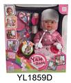 OBL896741 - 30厘米固定眼娃娃带喝水拉尿功能带餐盘