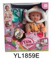 OBL896742 - 30厘米固定眼娃娃带喝水拉尿功能带餐盘