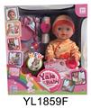 OBL896743 - 30厘米固定眼娃娃带喝水拉尿功能带餐盘