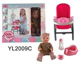 OBL896751 - 三合一餐椅，配30厘米喝水尿尿娃娃加马桶配件和餐盘