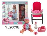 OBL896753 - 三合一餐椅，配30厘米喝水尿尿娃娃加马桶配件和餐盘