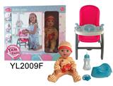 OBL896754 - 三合一餐椅，配30厘米喝水尿尿娃娃加马桶配件和餐盘