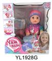 OBL896777 - 30厘米活动眼娃娃带喝水尿尿功能带马桶.