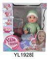 OBL896779 - 30厘米活动眼娃娃带喝水尿尿功能带马桶.