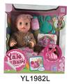 OBL896817 - 30厘米活动眼娃娃带喝水尿尿功能带IC马桶