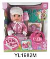 OBL896818 - 30厘米活动眼娃娃带喝水尿尿功能带IC马桶