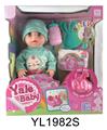 OBL896824 - 30厘米活动眼娃娃带喝水尿尿功能带IC马桶