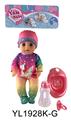 OBL896832 - 30厘米活动眼娃娃带喝水尿尿功能带配件