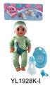 OBL896834 - 30厘米活动眼娃娃带喝水尿尿功能带配件