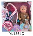 OBL896839 - 30厘米娃娃带喝水尿尿功能摇篮系列