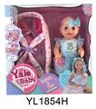 OBL896844 - 30厘米娃娃带喝水尿尿功能摇篮系列