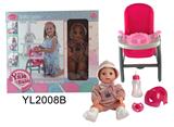 OBL896871 - 三合一餐椅，配30厘米喝水尿尿娃娃加马桶配件和餐盘