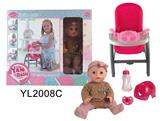OBL896872 - 三合一餐椅，配30厘米喝水尿尿娃娃加马桶配件和餐盘