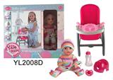 OBL896873 - 三合一餐椅，配30厘米喝水尿尿娃娃加马桶配件和餐盘